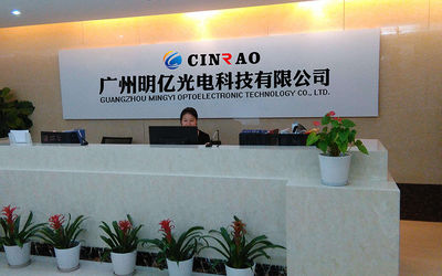 الصين Guangzhou Mingyi Optoelectronics Technology Co., Ltd. مصنع