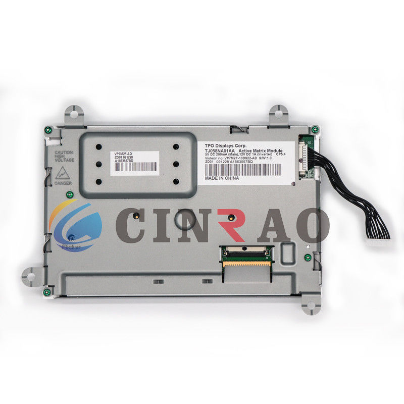 5.8 بوصة TPO TFT LCD شاشة عرض لوحة TJ058NA01AA سيارة GPS للملاحة استبدال